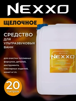 Средство для ультразвуковых ванн NEXXO Щелочное 5 литров