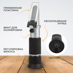 WDK-214085 Рефрактометр