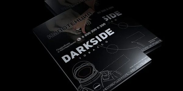 MIX DarkSide
