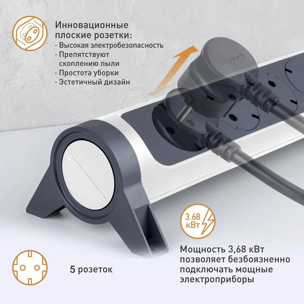 Удлинитель с заземлением Legrand 5 розеток с кабелем 1,5 м., с кнопкой включения и поворотным основанием, цвет: бело-черный (694531)