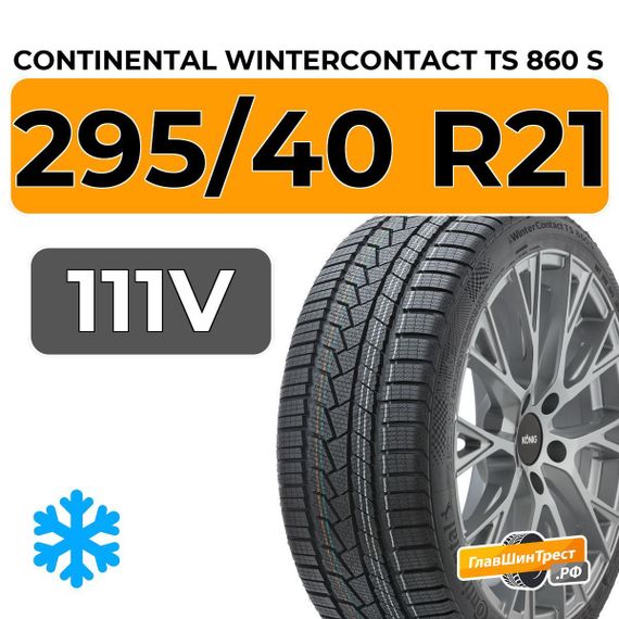 Continental WinterContact TS 860 S 295/40 R21 111V XL