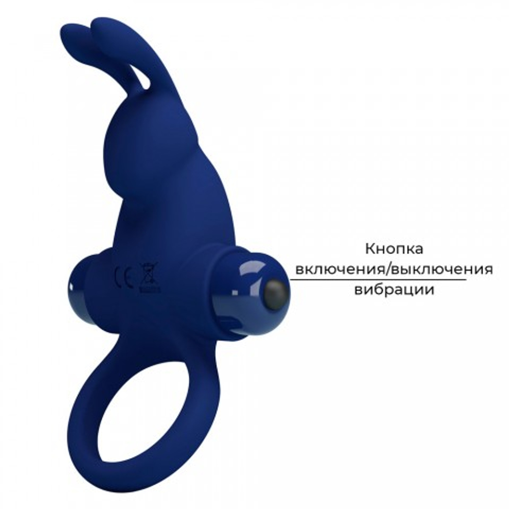Эрекционное кольцо с вибрацией Blue rabbit