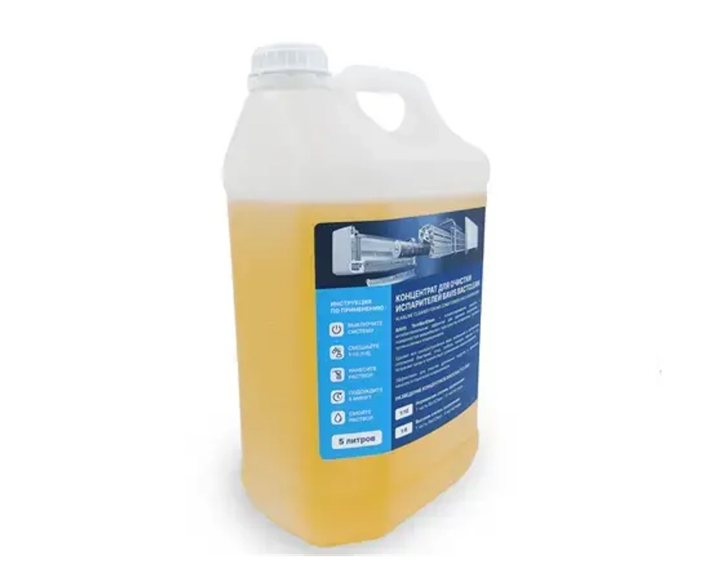Концентрат для очистки и дезинфекции испарителей BAVIS BactClean 5л.(1:6 - 1:10)