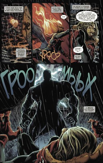 Купить комикс «Веном» Донни Кейтса. Полное собрание. Том 1