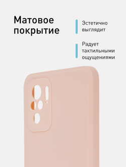 Чехол ROSCO для Xiaomi Redmi Note 10;Xiaomi Redmi Note 10S;Poco M5s оптом (арт. XM-RN10-COLOURFUL-LIGHTPINK)