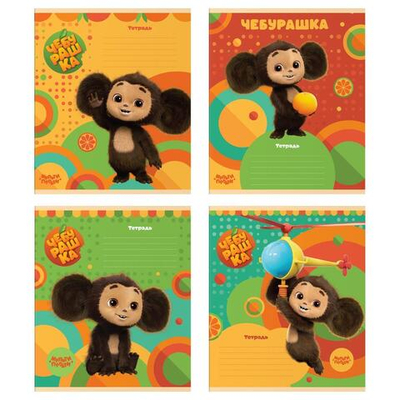 Тетрадь А5 12л. клетка "Чебурашка" (Мульти-Пульти)