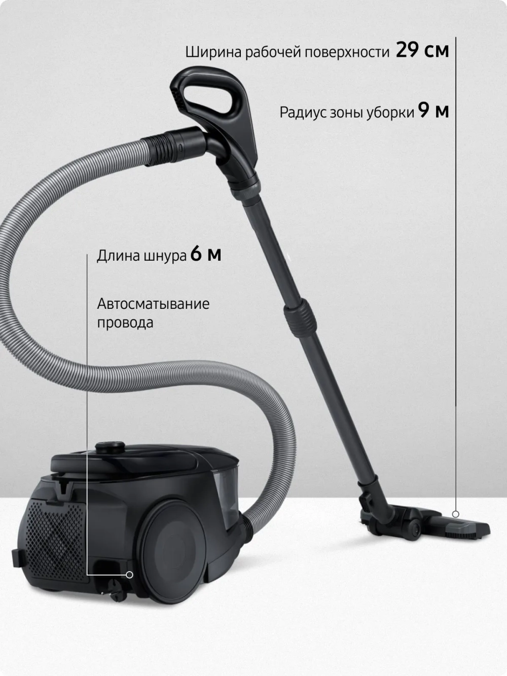 Пылесос с контейнером Samsung VC18M3160VG/EV