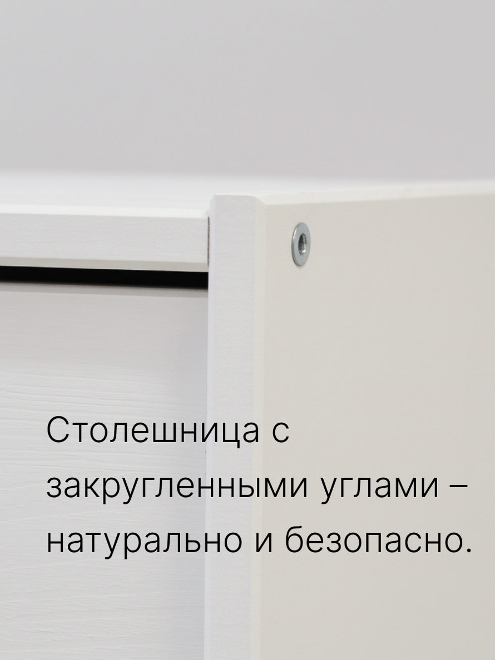 Комод 90х30х62 Раст, из массива сосны, 4 ящика для одежды и игрушек, белый