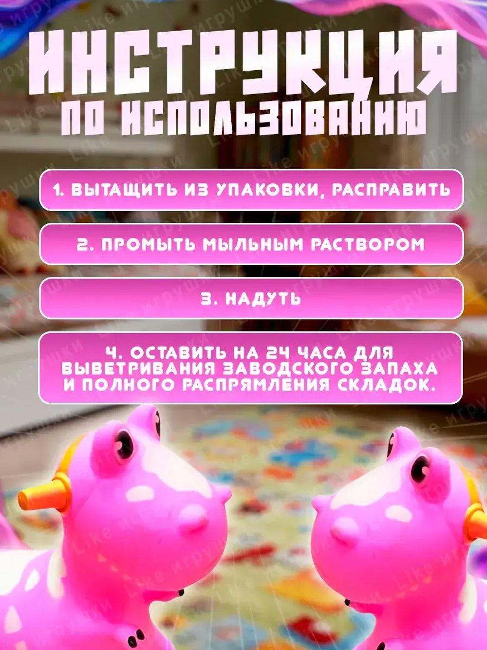 Резиновый надувной прыгун динозавр с насосом