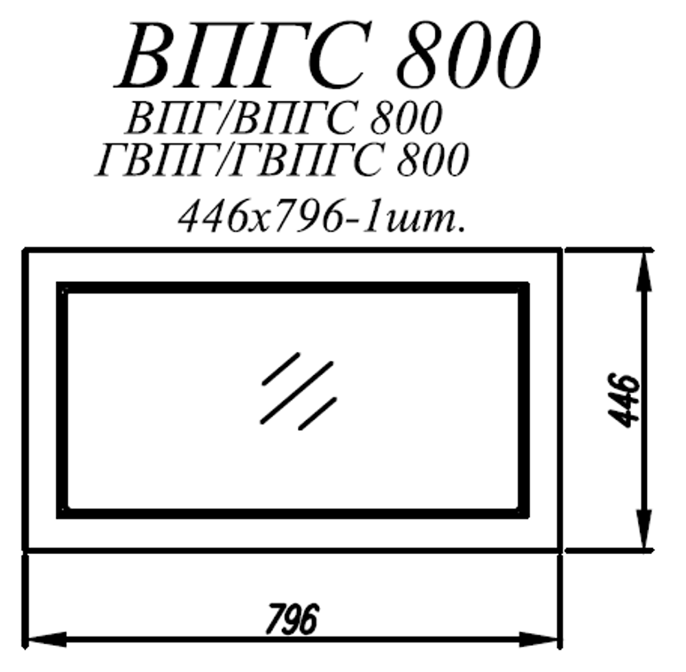 Фасад Квадро Железо ВПГС 800 NEW/2