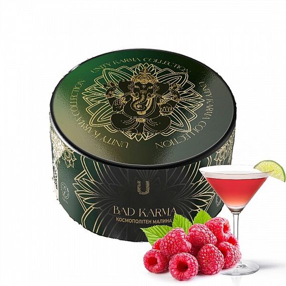 Unity x Karma - Bad Karma (100г)