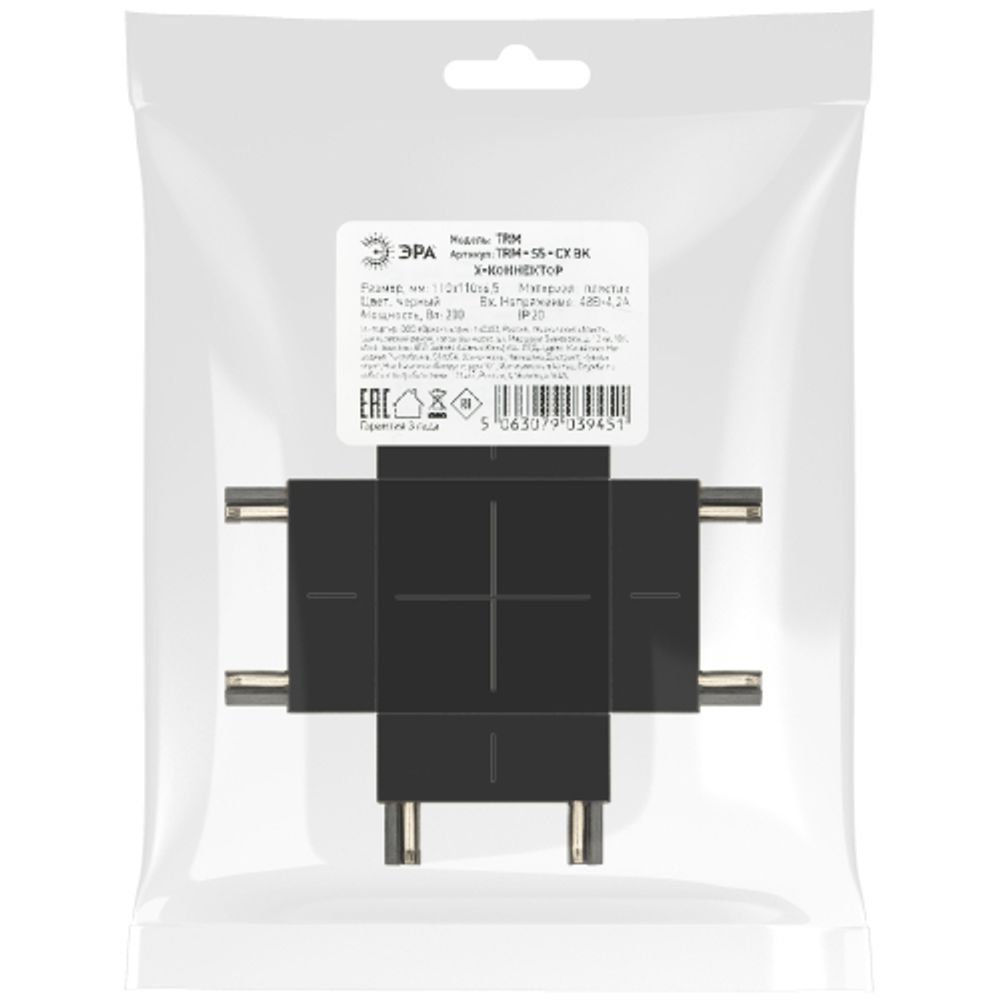 Коннектор питания ЭРА TRM-S5-CX BK для магнитного шинопровода Х-образный черный для системы S5