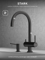 Смеситель для кухни Abelsberg Aera AWF70029GM цвет Космическая сталь