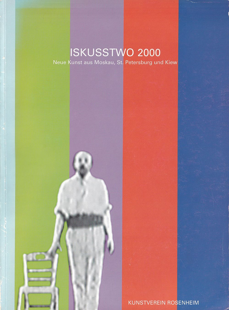 Искусство 2000. Новое искусство из Москвы, Петербурга и Киева: Каталог выставки