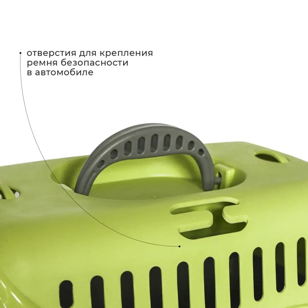 Переноска пластиковая ZOOEXPRESS "Турне" для питомцев с прозрачной дверцей - 48х32х32 см (M) - зеленая