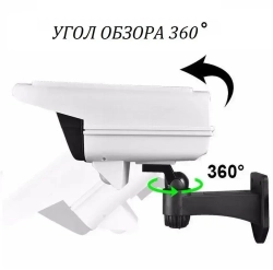 Solar Lamp Уличный светильник, Без цоколя, количество ламп:77шт