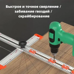 Регулируемый Угольник линейка 60 см Т-образная линейка алюминий