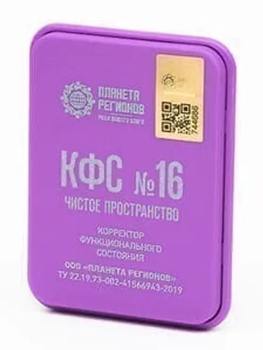 КФС №16 "ЧИСТОЕ ПРОСТРАНСТВО" КФС Кольцова 5 элементов