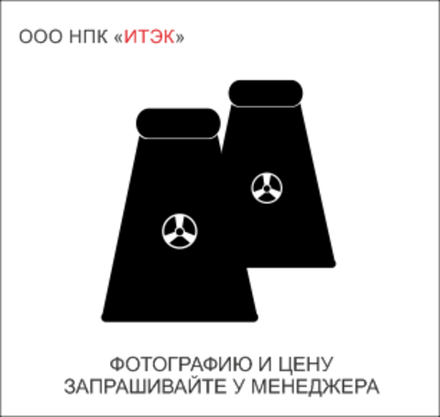 Охладитель пара 03.8120.057-00 … -02