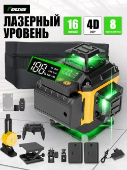 Лазерный уровень,Зеленый луч,4D 16 Линий,Дисплей заряда батареи,2 Батарейки Комплект