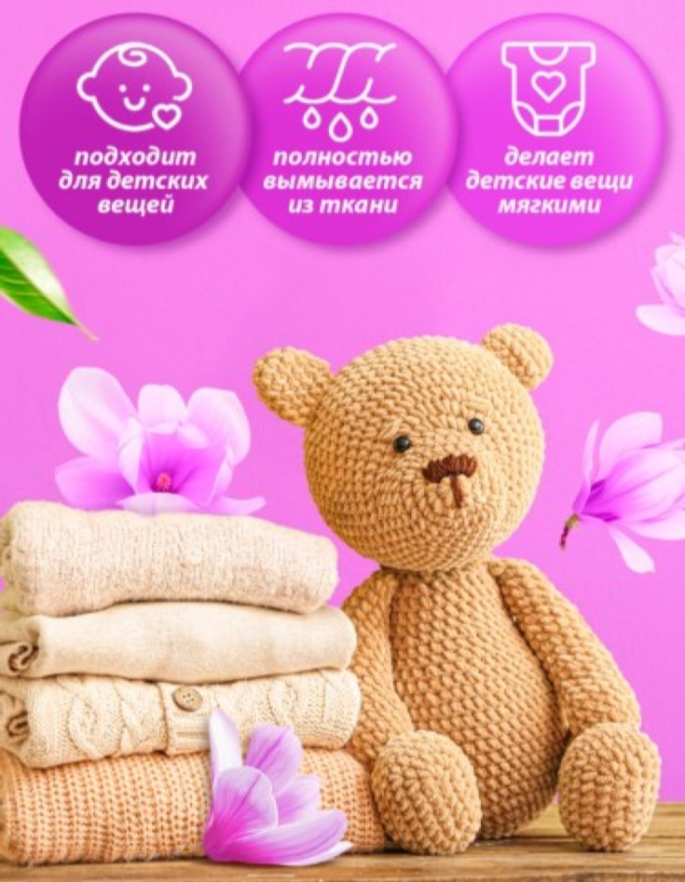 GraSS CRISPI Гель для стирки всех видов тканей концентрат 1 л