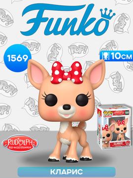 Фигурка Funko POP! Movies Rudolph 60th Clarice (1569) 81040 / Фигурка Фанко ПОП! по мотивам мультфильма "Рудольф - красноносый олень", Клариса