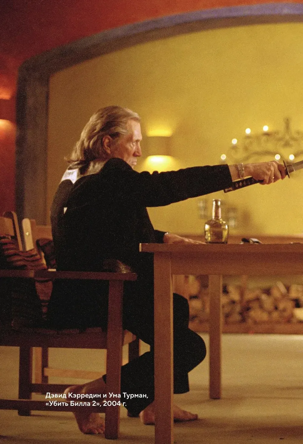 Книга Квентин Тарантино. От синефила до режиссёра. От "Бешеных псов" до "Однажды в... Голливуде"