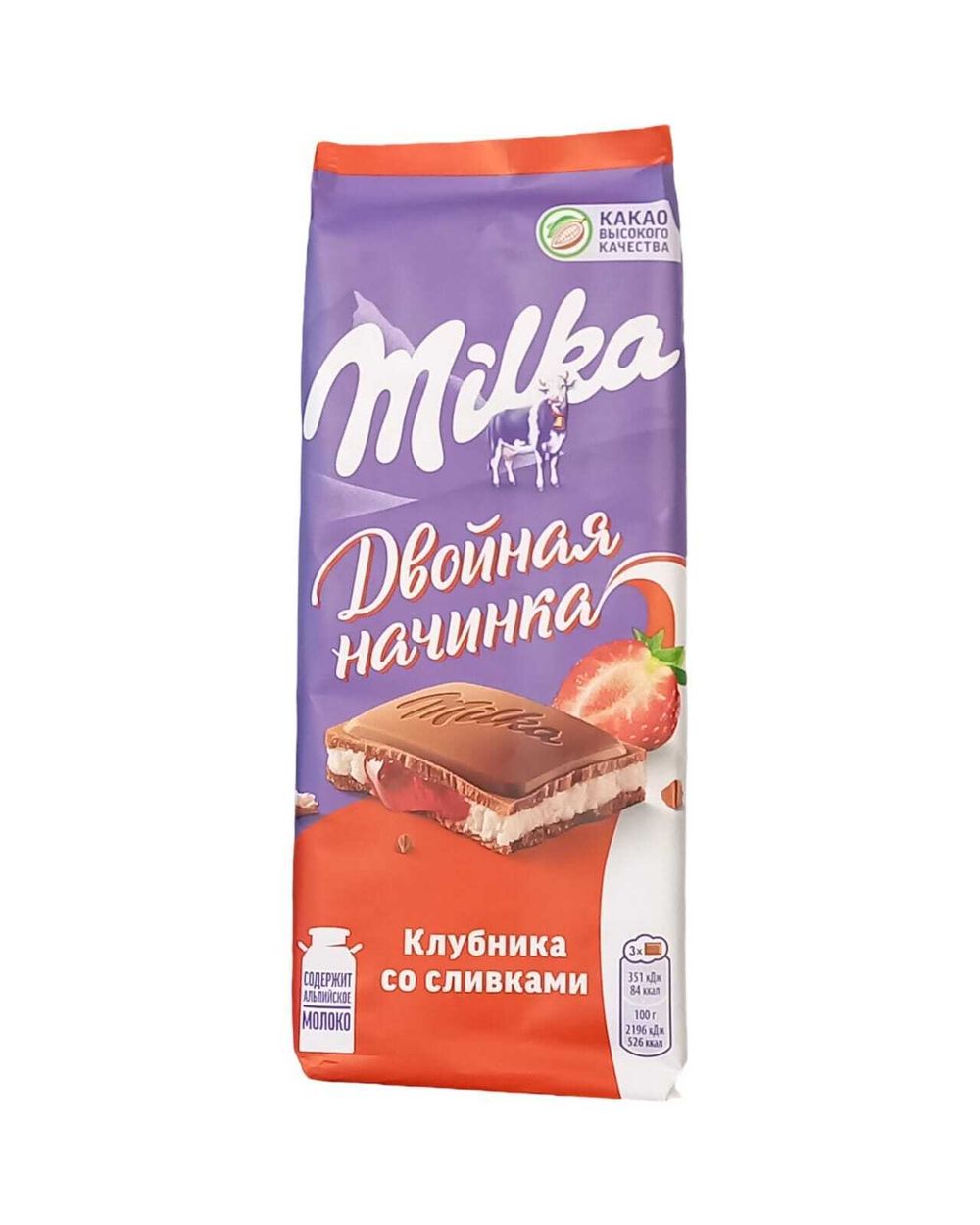 Шоколад "Милка" клубника со сливками 85г*20