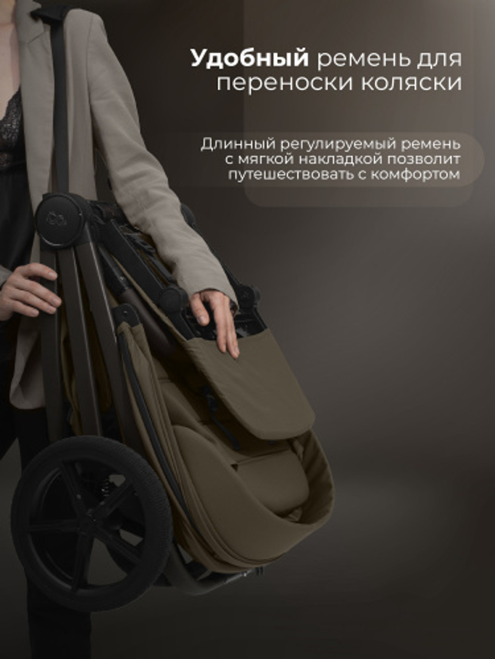 Прогулочная коляска SBL Elegante D