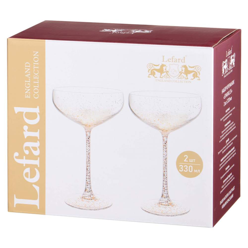 Набор креманок "Sparkles" 2шт 330мл