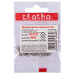 "Zlatka" Замок для бус "винт" DV-01/5 15 х 3.5 мм 5 шт №02 под никель