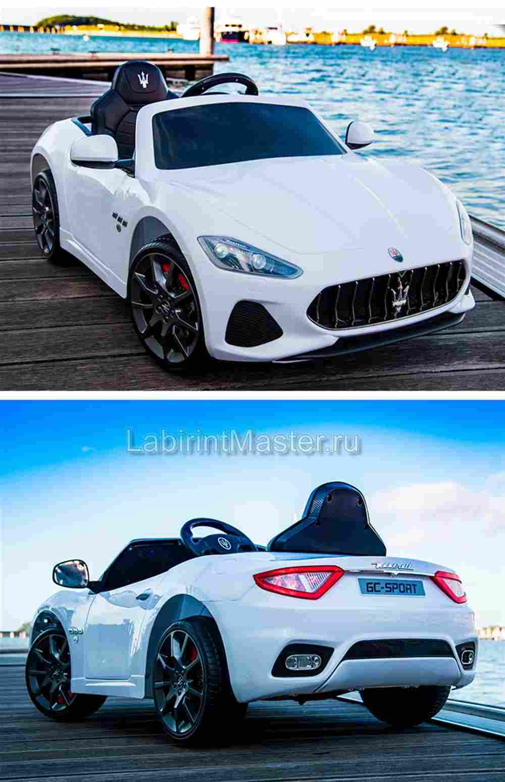 Детский электромобиль "Maserati GC-SPORT", S302 белый