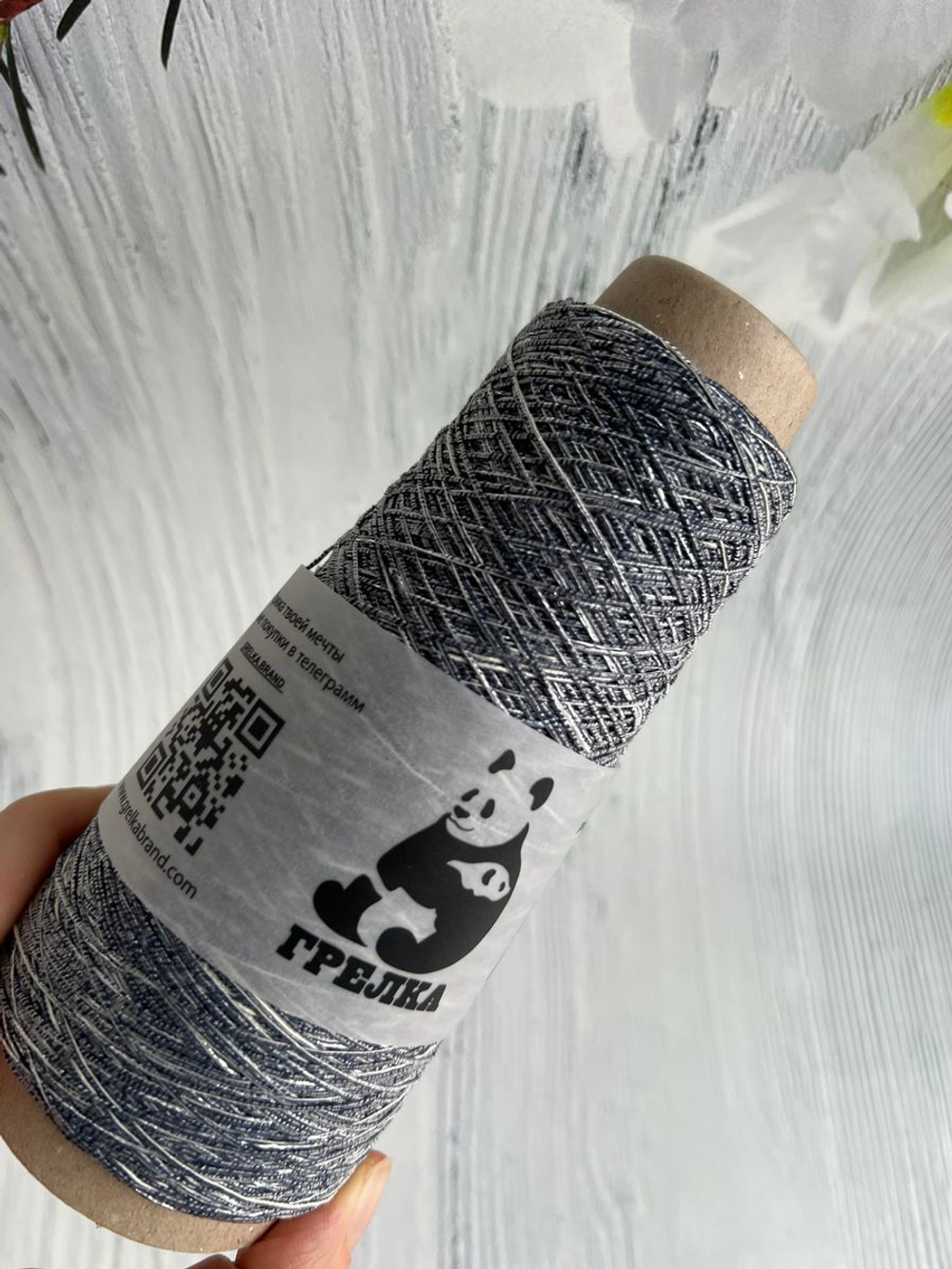 Пряжа для вязания с люрексом