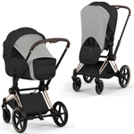 Коляска Cybex Priam V Rosegold Style Collection 2 в 1 Sepia Black