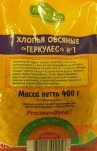 Белорусский геркулес №1 400г. Лидкон - купить с доставкой на дом по Москве и всей России