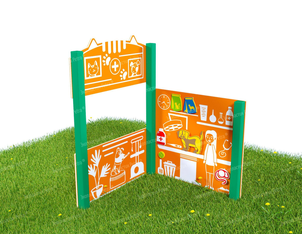 Ветеринарная клиника