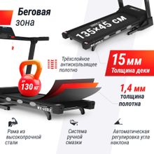 Беговая дорожка UNIX Fit MX-630LE