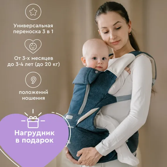Рюкзак-переноска BabyRox Premier