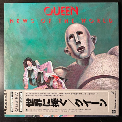 Queen ‎– News Of The World (Япония 1981г.)