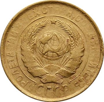 2 копейки 1931