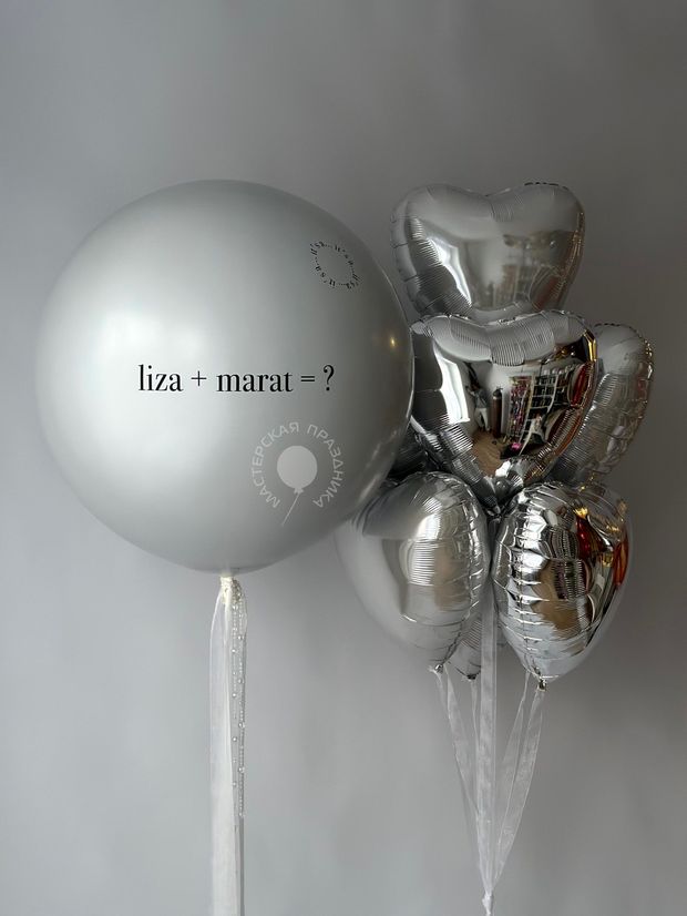 Воздушные шары на определение пола №8878