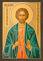 Икона "Иоанн Новый Сочавский" 6х9 на МДФ-6