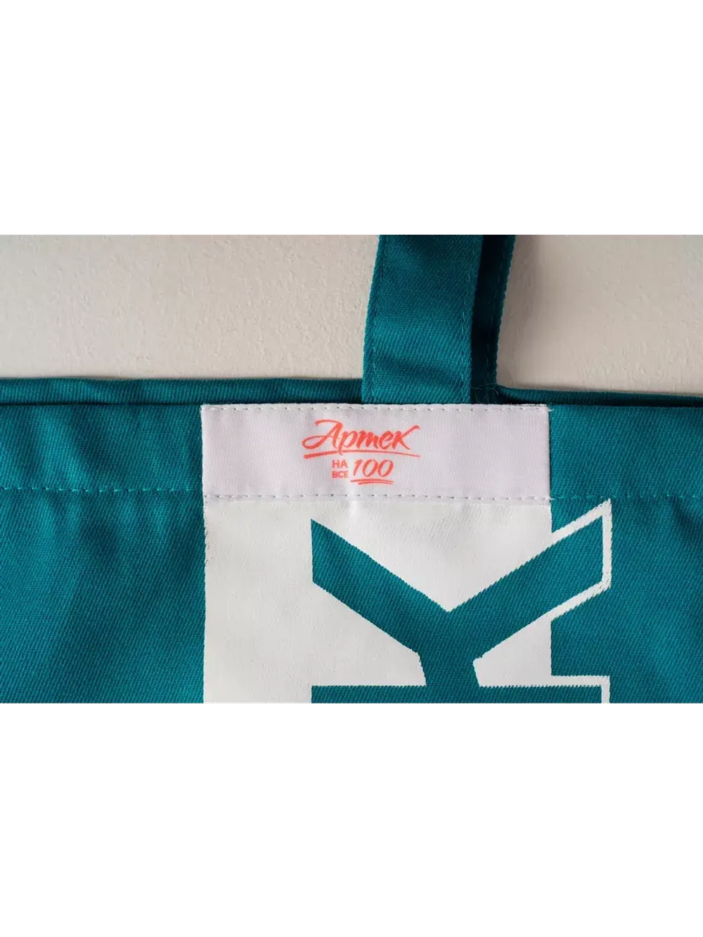 Сумка-шоппер