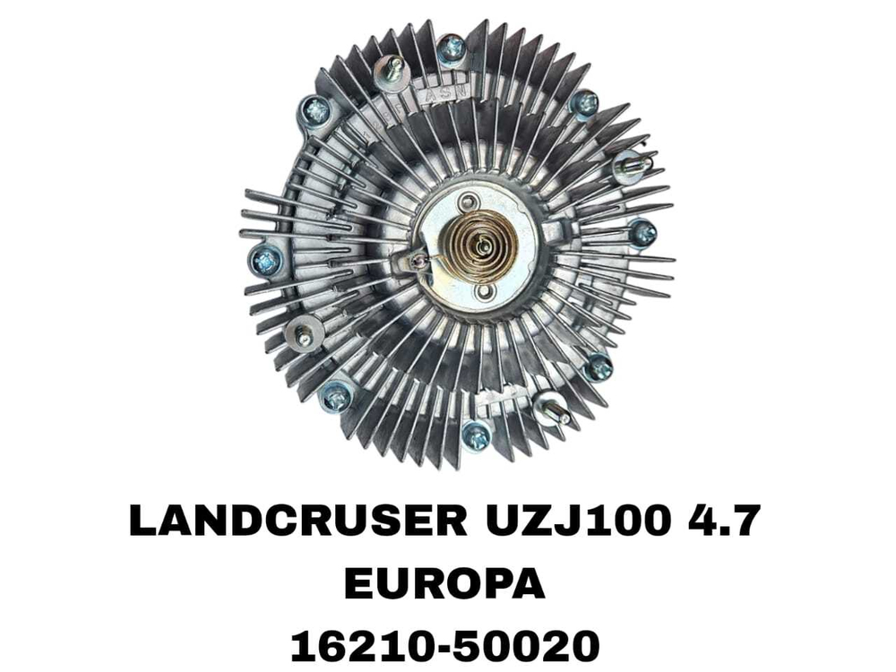 ТЕРМО МУФТА LANDCRUSER UZJ100 4.7