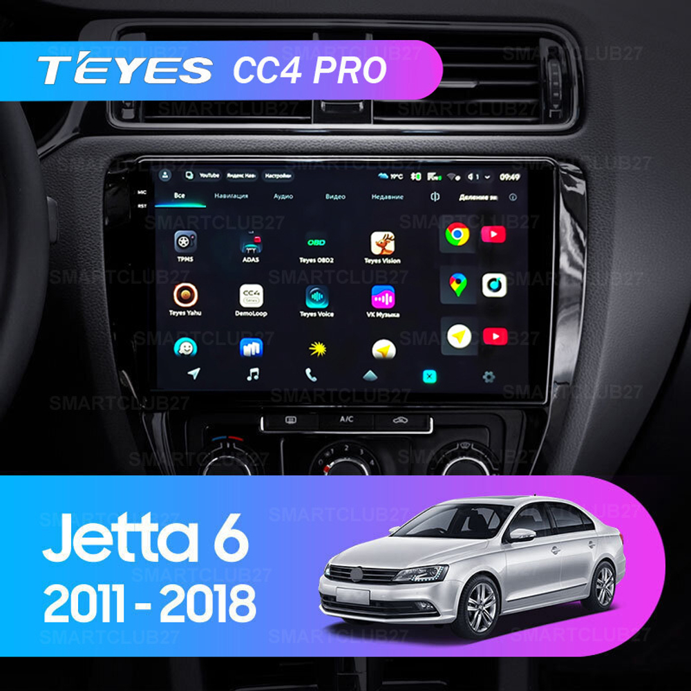 Teyes CC4 Pro 10,2" для Volkswagen Jetta 2011-2018