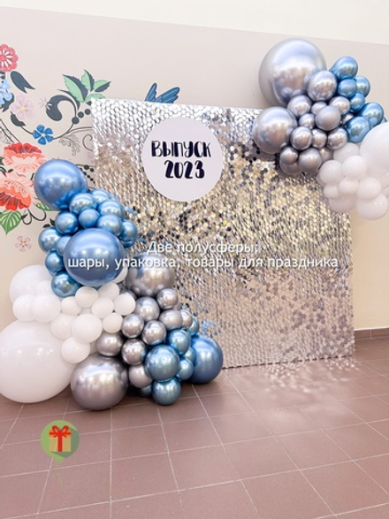 Фотозона Стильный выпускной