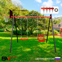 Уличные качели Sv Sport Maxi УК150КП2 (2.4м/Щит баскет/"Лодочка"/Со спинкой/Подвесы на подш 2к)