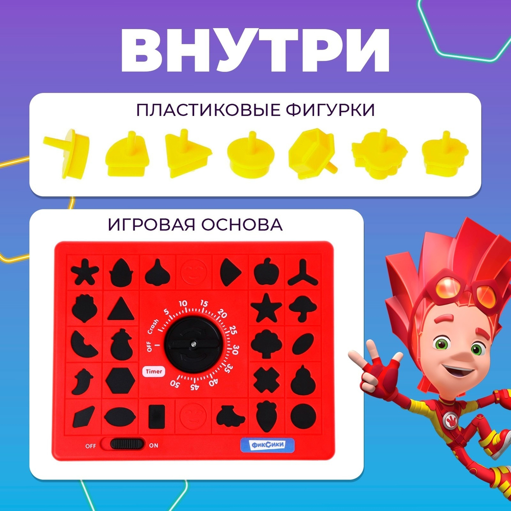 Настольная игра «Заводные пазлы» Фиксики