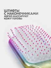 Расческа Щетка Mb лопатка для волос массажная