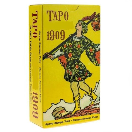 Таро Оригинал 1909